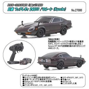 RCB-32352R ミニッツRWD Honda NSX /レッド/レディセット(京商 RCB-32352R ミニッツRWD Honda NSX /レッド/レディセット(京商