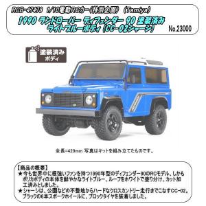2400台限定品ミニカー 1/24 モーターマックス 限定トヨタ