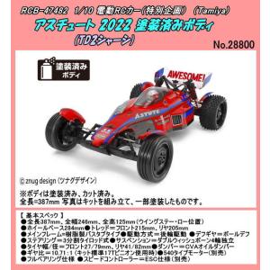 PARROT】 ミニ ドローン ジャンピングスーモ 広角カメラ付 2輪型