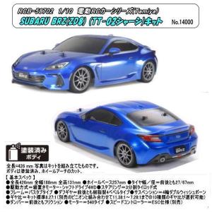 RCB-58739 1/10RC 1998 Honda NSX レーシング (TT-02)組立キット (田宮