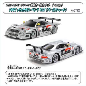 タミヤ（TAMIYA） 即納 1/10 電動RCカー マツダ 787B 47518 ラジコン