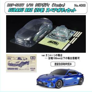 RCP-TU63 1/10 RCスペアボディ GT-1 LM （カワダ） : ホビーショップ