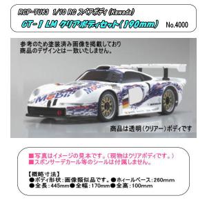 1/10スケール　オフロードレーサー　アルティマ　未使用　ステッカー付き MSMクリエイション 1/12 1/18 1/24 1/43 エンブレム立体ステッカー
