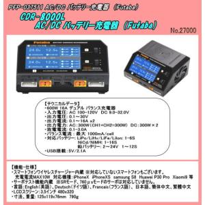 MALTA - iCharger DX6 超高性能デュアルチャージャー 1〜6CELL
