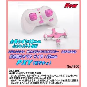 RPB-YSOK156 50クラス サンデーα50 バルサ組立キット（ヨシオカ