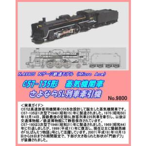 ポポンデッタ 6068 京阪電鉄 13000系 交野線 4両セット : エムタウン