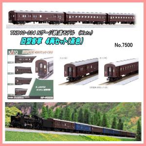 ほ*ー様 TOMIX 98949 わたらせ渓谷鉄道　DE10 Nゲージ　鉄道模型 ほ*ー様 TOMIX 98949 わたらせ渓谷鉄道 DE10 Nゲージ 鉄道模型 Amazon