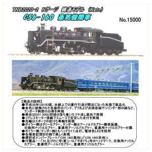 カトー（KATO） HOゲージ KATO 1-318 (HO)EF510 500 JR貨物色(銀) 在庫