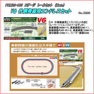 7月18日発売予定 逆転バリバリバース ダイカットステッカーセット BOX