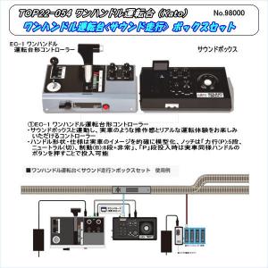 最終価格✨未使用★トミックス 8018 レイアウトベースキット 鉄道模型Ｎゲージ Amazon | トミックス レイアウトベースキット(700×920×200mm