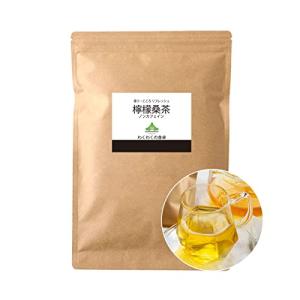 桑専門店 わくわく園 檸檬桑茶 桑の葉茶 レモングラス 国産 ティーバッグ (100包)の商品画像