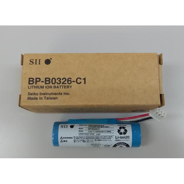 【送料無料！】【メーカー純正】SII/セイコーインスツル　MP-B20用 バッテリーパック　モバイル...