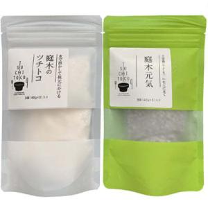 まずはこれ！庭木のスタンダードセット「庭木のツチトコ」＋「庭木元気」自然環境悪化の今、必要なミネラル７種と主栄養窒素リン酸カリ＋ケイ酸 SDGS