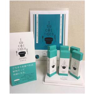 鉢植え 観葉植物 ミネラル栄養 肥料 活力剤 植物よろこぶおいしくなる土づくりに TSUCHITOC...