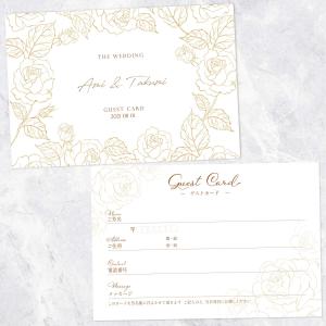 招待状 ゲストカード 箱付き 10枚 名入れなし 結婚式 芳名帳 招待状 芳名カード03 Guest Card03 2 Jun Design 通販 Yahoo ショッピング