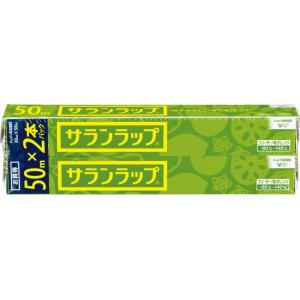 サランラップ 30cm×50m 2本パック