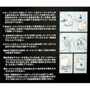 ブラウン アルコール洗浄液 (6個入) メンズ...の詳細画像1