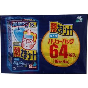 熱さまシート 大人用 16枚×4個(64枚)