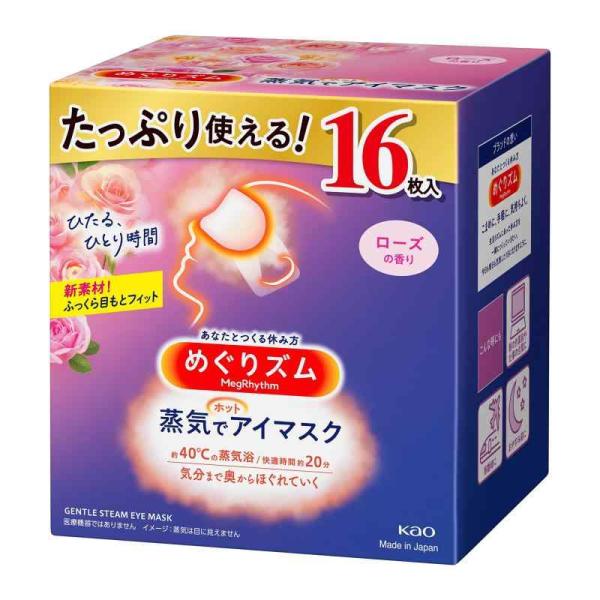 めぐりズム 【大容量】蒸気でホットアイマスク ローズの香り 16枚入 【】