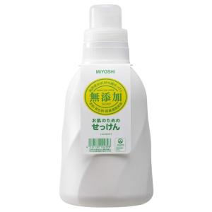 MIYOSHI 無添加お肌のための洗濯用液せっけん1100ml
