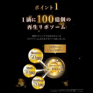 DRハニー ブラックビー モイスト リペア シ...の詳細画像2