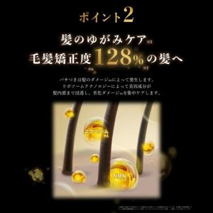 DRハニー ブラックビー モイスト リペア シ...の詳細画像4