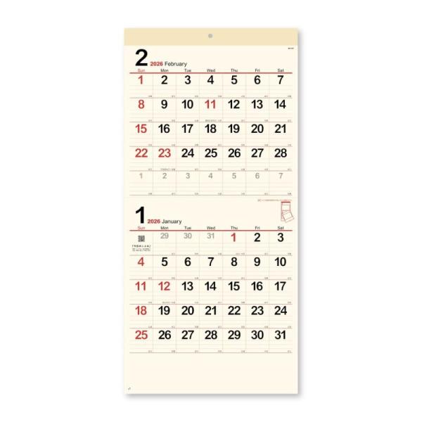 新日本カレンダー 2026年 カレンダー 壁掛け クリームメモ・2か月文字 年表付 535×254m...