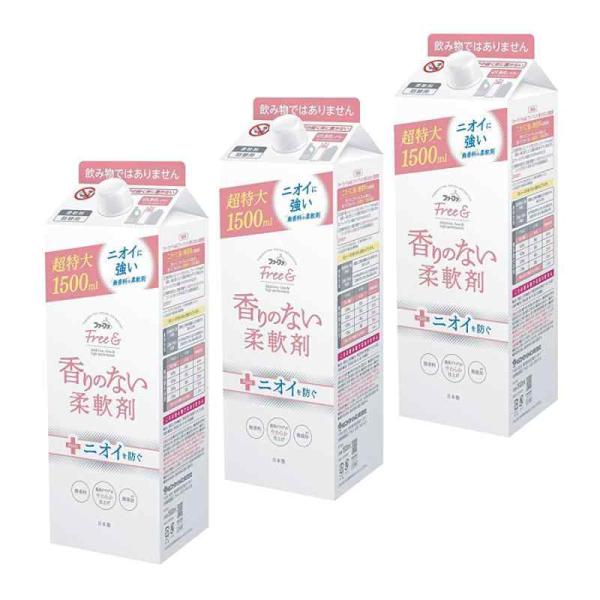 ファーファ 濃縮 柔軟剤 無香料 フリー＆ (フリー アンド) エコ パック 詰替 (1500ml)...