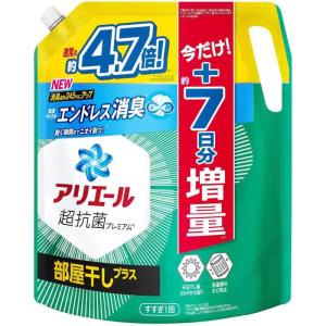 アリエール ジェル 部屋干しプラス 詰め替え 超ウルトラジャンボ 1.81kg