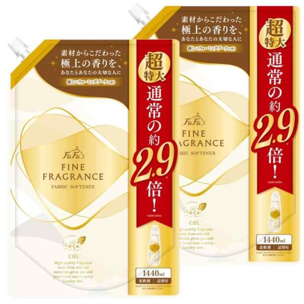 【まとめ買い】 ファーファ ファインフレグランス 柔軟剤 シエル 1440ml 超特大容量 詰替 ウ...