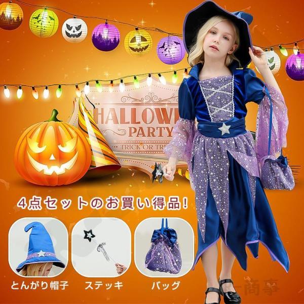 コスプレ ハロウィン衣装 HALLOWEEN 2023 魔女 子供 女の子 可愛い魔女 安い 女性 ...