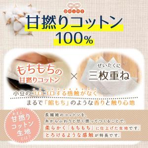 あんもち温休 また おまたカイロ レンジ 10...の詳細画像5