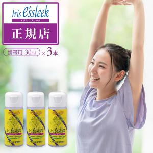 イリスエスリーク 愛知電子工業 ボディマッサージジェル 携帯用 30ml×3本セット｜jun-world