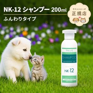 ラファンシーズ トリートメントリンス NK-22 400ml（ラファンシーズ