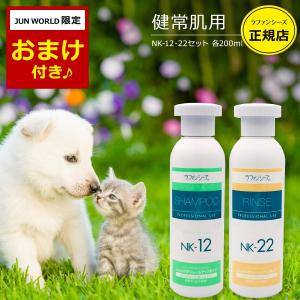 ヨコカズRラファンシーズ Amazon | ラファンシーズ 犬用 猫用 ペット シャンプー&リンス