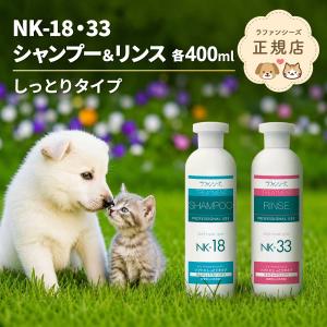 ラファンシーズ ディープクレンジングシャンプー 200ml 下洗い専用 弱
