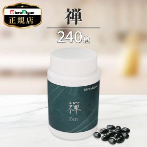 マイクロアルジェ　阿拉善【未開封】 マイクロアルジェ 阿拉善 藻 サプリ 90包 未来応援食品 健康を