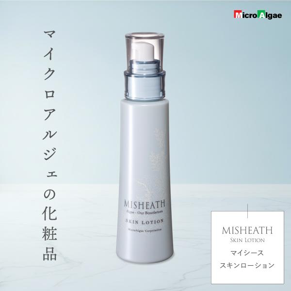 マイクロアルジェ 藻の化粧品 MISHEATH マイシース スキンローション 150mL キメを整え...