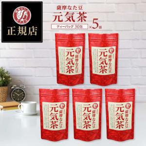 板藍茶 ばんらんちゃ 120 包 賞味期限2026年5月 送料無料 健康
