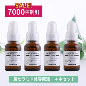 北海道純馬油本舗 Yahoo!店 - Yahoo!ショッピング