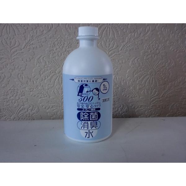 インフルエンザ・ノロウイルス感染予防Fウオーター除菌・消臭水詰め替えボトル（100PPＭ/１L)
