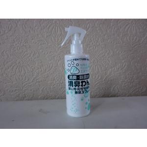 ペット専用消臭・除菌水（弱酸性次亜塩素散水100PPM/300cc）消臭わん