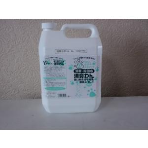ペット専用消臭・除菌水消臭わん詰め替えボトル（100PPM/4L）