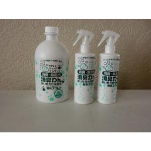 ペット専用消臭・除菌水ボトルスプレー（100PPM/300CC)2本と詰め替えボトル（100PPM/...