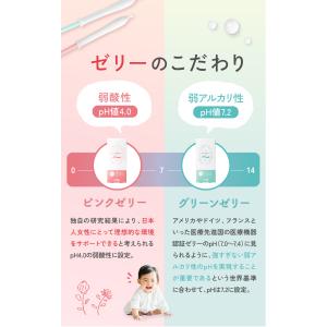 ピンクゼリー 女の子 ジュンビー|医師推奨×特...の詳細画像2