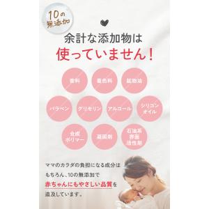 ピンクゼリー 女の子 ジュンビー|医師推奨×特...の詳細画像3