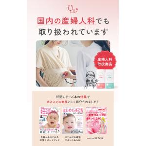 ピンクゼリー 女の子 ジュンビー|医師推奨×特...の詳細画像5