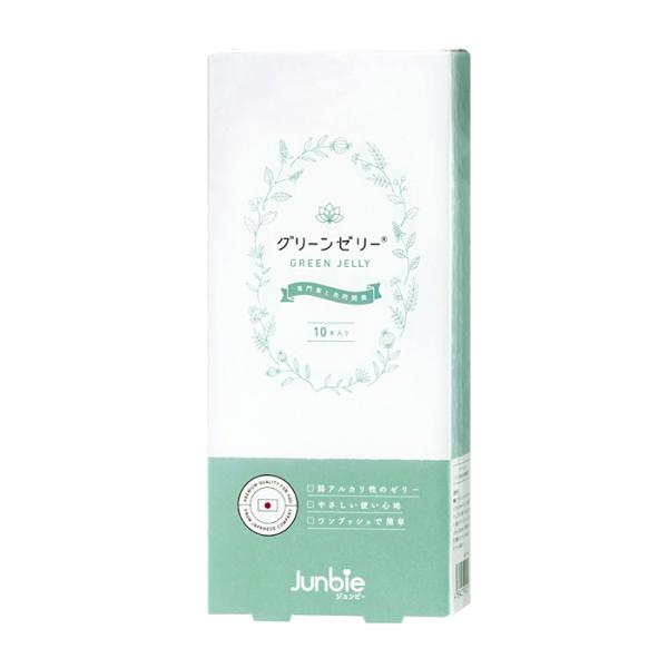 【正規品】グリーンゼリー 10本入り 専門家と共同開発 日本人女性に最適な量とpH値