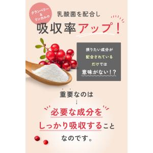 ピンクゼリーサプリ クランベリー 女の子 ジュ...の詳細画像3