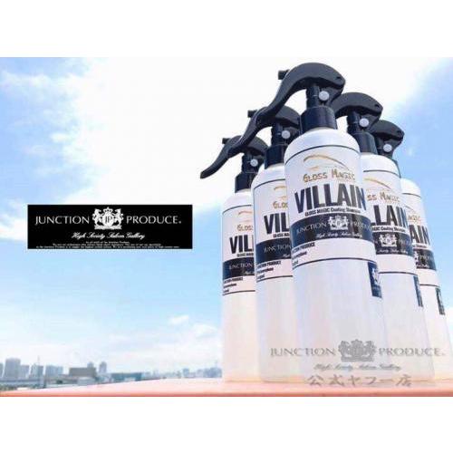 ジャンクションプロデュース JUNCTION ヴィラン・グロスマジック・コーティング カーシャンプー...